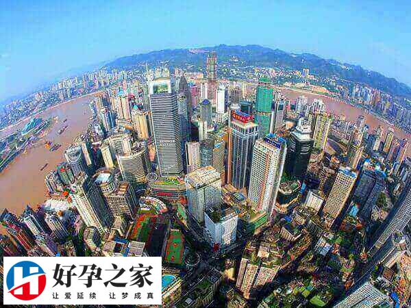 重庆试管婴儿最好的医院排名前五都有谁？