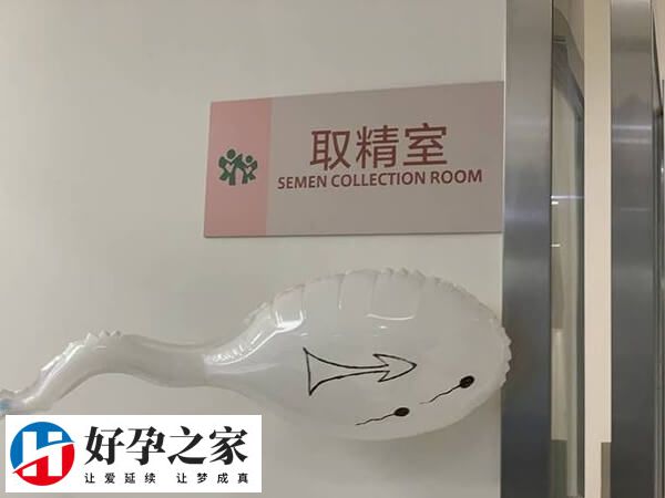 做试管取精需不需要吃早餐