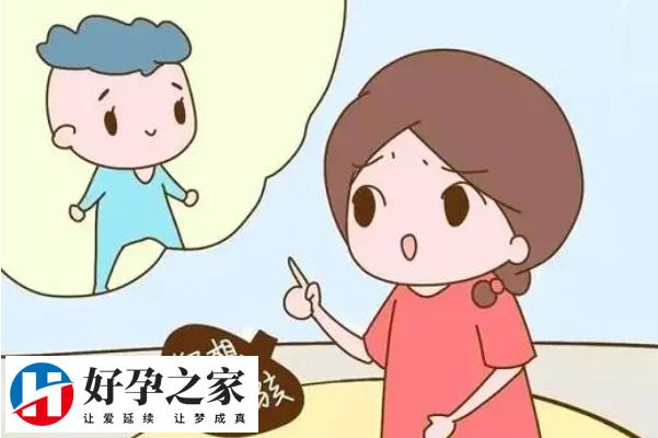 秋季备孕可以提高生男孩几率