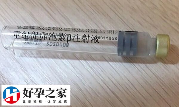 普丽康注射前注意排气