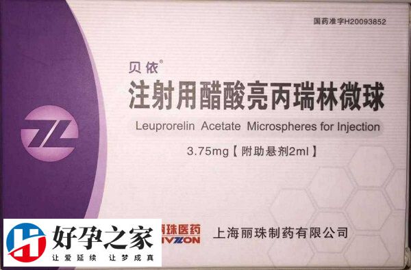 做试管一般亮丙瑞林打几针