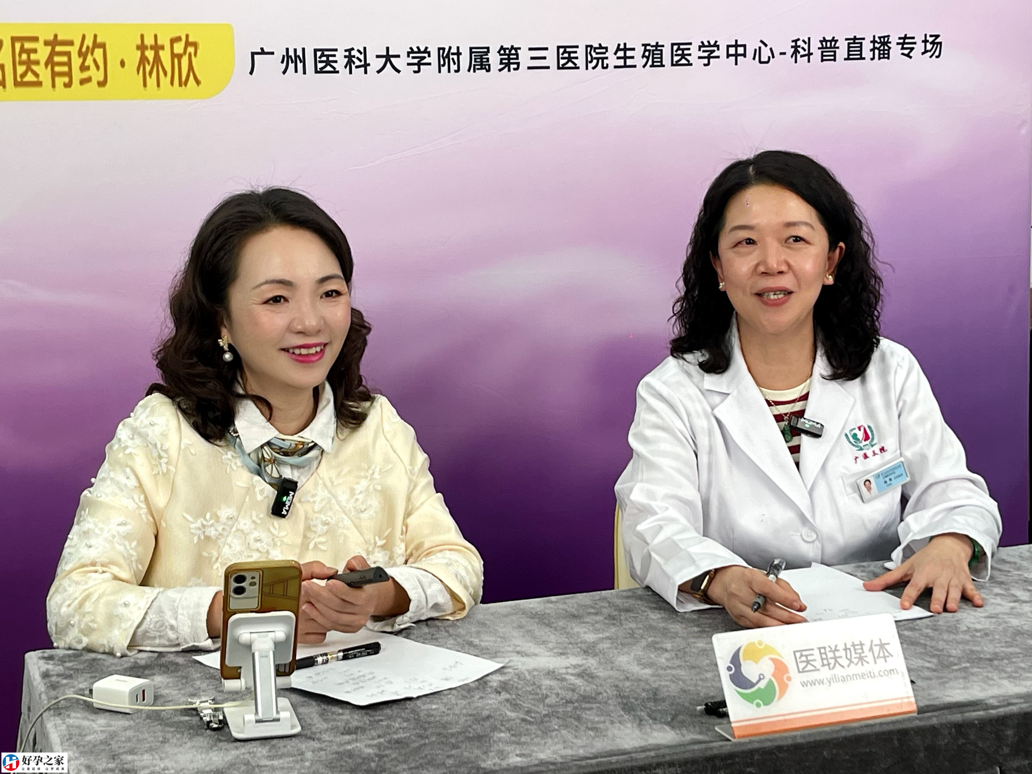 最佳生育年龄是几岁？重病面临治疗能保全生育力吗