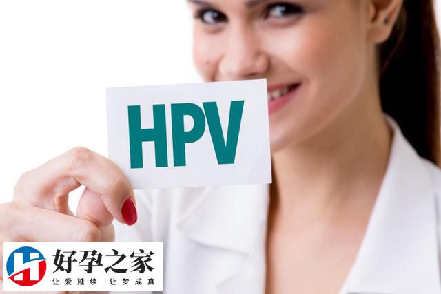 北京：将为2025年初一新入学在校女生免费接种HPV疫苗