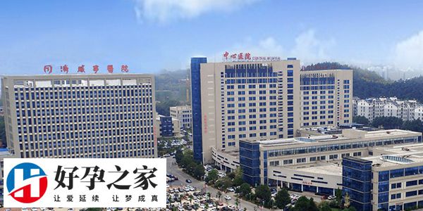咸宁市中心医院生殖科哪个医生好