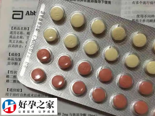 胚胎移植后塞芬吗通好不好