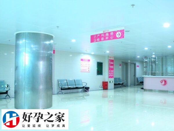 海南省妇幼保健院试管成功率约42%-50%