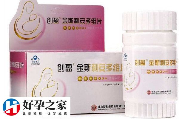 斯利安是专门的叶酸片