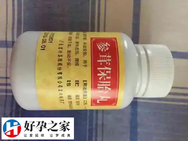 保胎丸保胎没有副作用