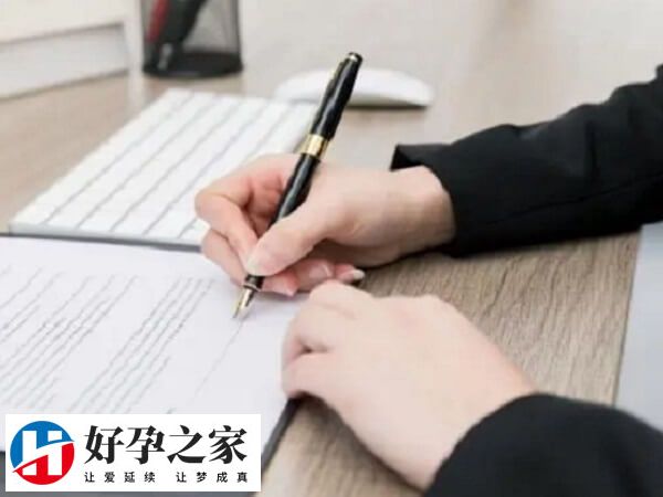 移植当天男方来不了怎么办