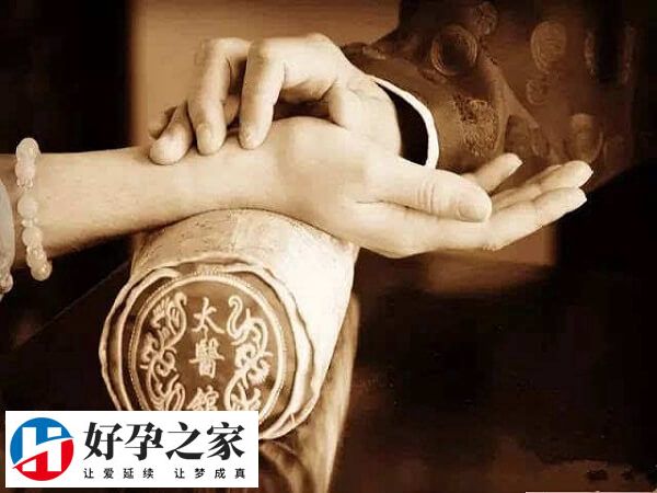 中医治疗不孕不育的方式有哪些