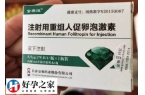 做试管2个二级冻胚和1个4bb囊胚哪个成